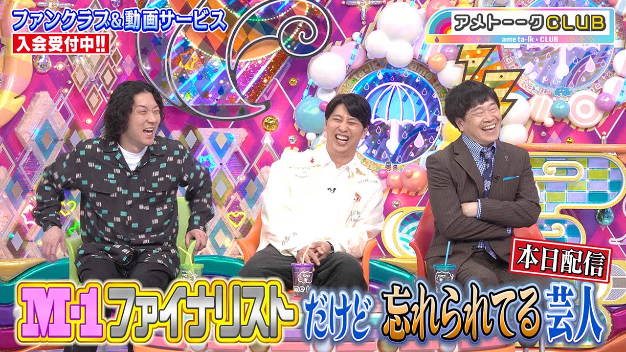 新：M-1ファイナリストだけど忘れられてる芸人